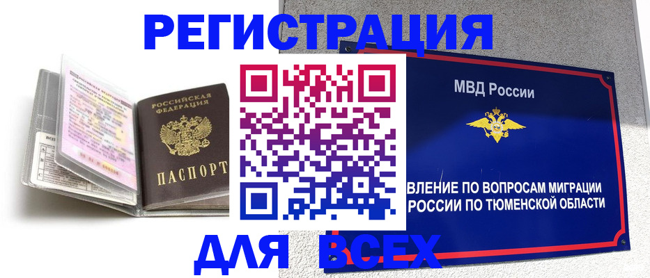 найти адрес прописки в Нижнем Ломове