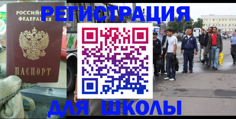 регистрация для дет. сада в Нижнем Ломове